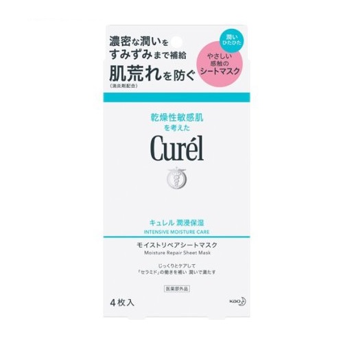 【5個セット】 花王 キュレル 潤浸保湿 モイストリペアシートマスク(4枚入)×5個セット 【正規品】