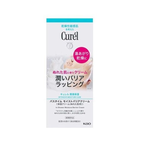 【１０個セット】 花王 キュレル バスタイム モイストバリアクリーム(310g)×１０個セット 【正規品】