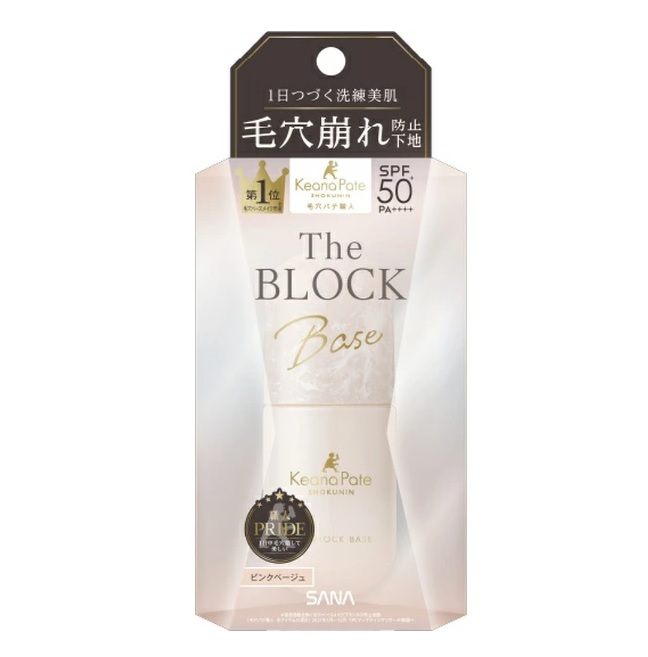 【20個セット】常盤薬品 サナ 毛穴パテ職人 毛穴崩れブロック下地×20個セット 【正規品】|ソレイユ店