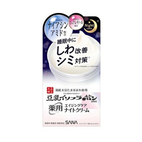 【５個セット】 サナ なめらか本舗 薬用リンクルナイトクリーム ホワイト(50g)×５個セット 【正規品】