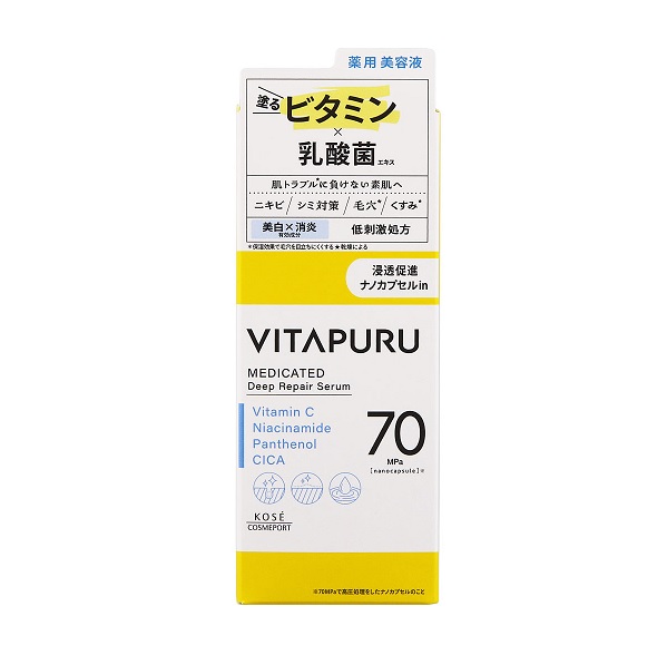 【３６個セット】【１ケース分】コーセーコスメポート ビタプル ディープリペア セラム(40ml)×３６個セット　１ケース分 【正規品】