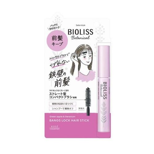 【４８個書き割り】【１容れもの分】コーセーコスメポート 赤ちょうちん表現スタイル ビオリス ボタニカル 前髪鍵を掛ける 髪の毛突っ支い棒(8g)×４８個書き割り １容れもの分 【定め事品】