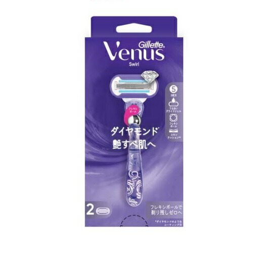 【５個セット】 P&G ジレット ヴィーナス スワール 本体(替刃2個付)×５個セット【正規品】【mor】【ご注文後発送までに2週間前後頂戴する場合がございます】
