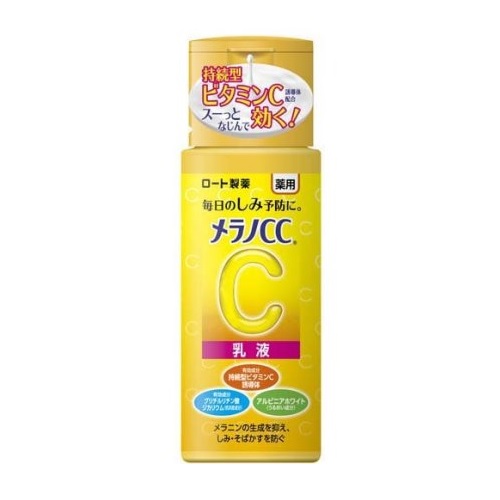 【４８個書き割り】【１容れもの分】 ロート製薬 メラノCC 薬用瑣少打つ手 美白乳状液(120ml)×４８個書き割り １容れもの分 【定まり品】