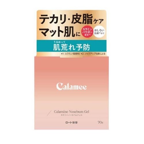 【20個セット】 ロート製薬 カラミー カラミンノーセバムジェル(70g)×20個セット 【正規品】|ソレイユ店