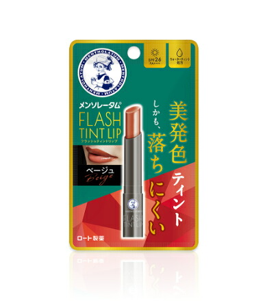 【２００個セット】【１ケース分】 メンソレータム フラッシュティントリップ（ベージュ）×２００個セット　１ケース分　【正規品】【t-20】 61,226円