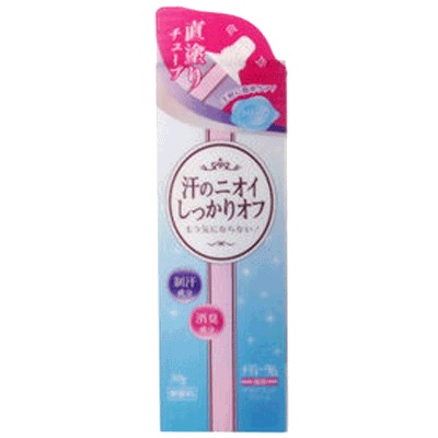 ニオイの元を殺菌!! クラシエ H・ミッテルデオドラントクリームX3 hミッテル」の人気商品一覧 | 安い商品を通販サイトから探す