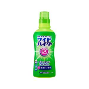 【１６個セット】【１ケース分】 ワイドハイター EXパワー 漂白剤 本体(560ml）×１６個セット　１ケース分　【正規品】