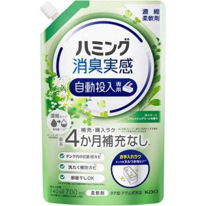 【１０個セット】 ハミング消臭実感自動投入専用　澄みきったリフレッシュグリーンの香り　７００ｍｌ×１０個セット【正規品】