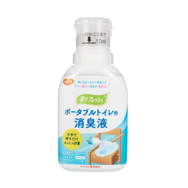 【10個セット】 ハビナース ポータブルトイレ用消臭液 フレッシュフローラル300ml×10個セット【正規品】【k】【mor】【ご注文後発送までに2週間前後頂戴する場合がございます】|ソレイユ店