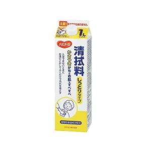 【5個セット】ハビナース 清拭料 しっとりタイプ 液体タイプ×5個セット 【正規品】【k】【mor】【ご注文後発送までに1週間前後頂戴する場合がございます】|ソレイユ店