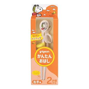【３０個仕掛ける】【１入れもの分】 ピジョン かんたんおはし 右寄り用 フライング・はやりっ児＆ウッドストック(1個)×３０個仕掛ける １入れもの分 【置き目品】【k】【ご申しつける後送りとどけるまでに2週前後もらい受けるする切っ掛けがございます】