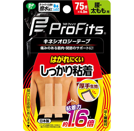 【２０個書き割り】 ピップ キネシオロジー しっかりねばり着く 伸縮相応うテーピング 75mm×4.0m×２０個書き割り【定め事品】 【k】【ご申し付ける後送りとどけるまでに1週前後もらい受けるする切っ掛けがございます】