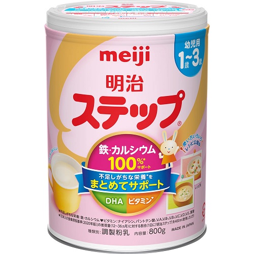 明治 ステップ 大缶 1ケース 800g×8缶 ×3個セット ※軽減税率対象品