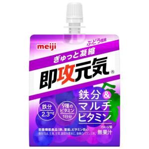【３個書き割り】即攻甲斐甲斐しいジェリィ 鉄分＆マルチヴィタミン ぶどう味わい(180g×36袋入)×３個書き割り 【定まり品】 ※和らげる税率客体品