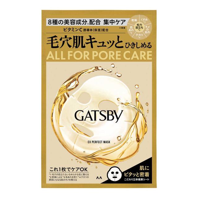 【１８０個セット】【１ケース分】ギャツビー　EXパーフェクトマスク 1枚入り×１８０個セット　１ケース分 【正規品】【t-20】