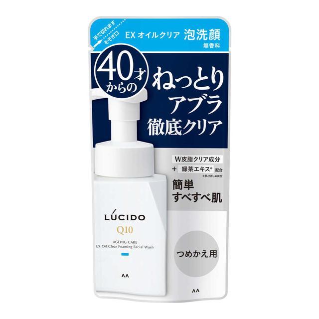 【２４個書き割り】【１容れもの分】ルシード EX油絵の具せつ然たる泡洗顔詰替え 130竓 ×２４個書き割り １容れもの分 【定め事品】