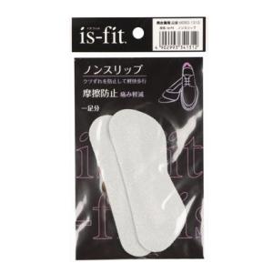 【５０個セット】【１ケース分】 イズフィット is-fit ノンスリップ&times;５０個セット　１ケース分 【正規品】【mor】【ご注文後発送までに2週間前後頂戴する場合がございます】｜ソレイユ店