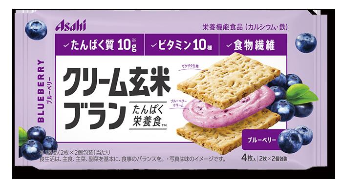 【９６個仕掛ける】【２入れもの分】 皮膚軟化剤玄米ブラン ブルーベリー 72g（2枚 ×2袋） ×９６個仕掛ける ２入れもの分 【置き目品】【dcs】 ※助け出す税率客体品【t-4】