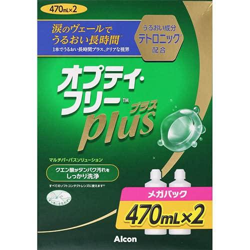【２０個書き割り】オプティ・フリープラス メガ容器に並べる(470ml×2本入) ×２０個書き割り 【定め事品】