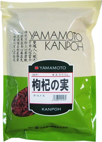 【３個セット】 山本漢方 枸杞の実 (500g)　クコの実 &times;３個セット 【正規品】 ※軽減税率対象品｜ソレイユ店