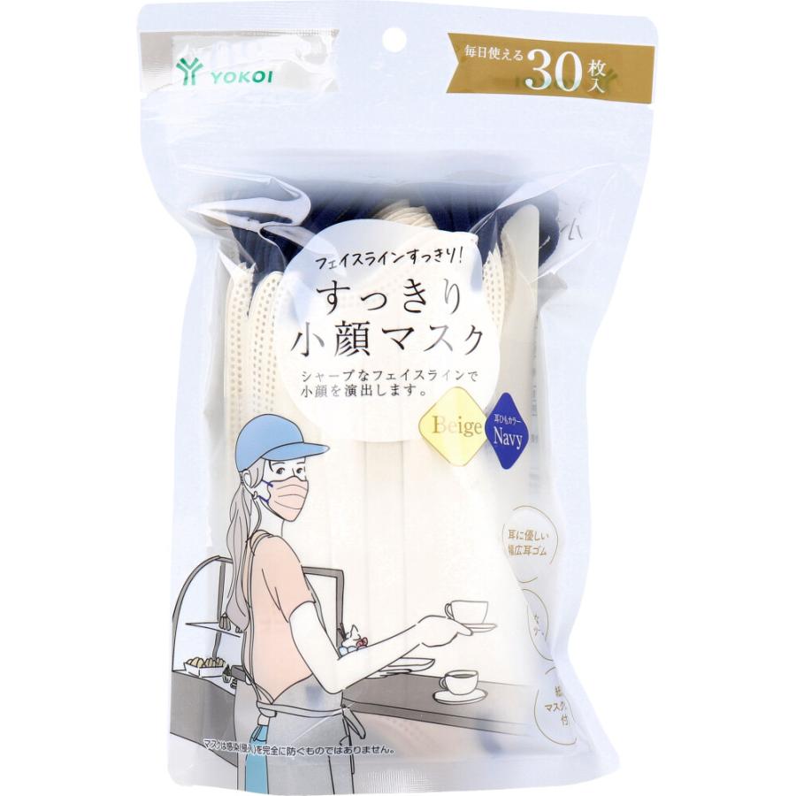 【２０個セット】すっきり小顔マスク ベージュ×ネイビー 紙製マスクケース付き 30枚入×２０個セット 【正規品】【k】【ご注文後発送までに1週間前後頂戴する場合がございます】 6,486円