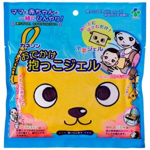 【２０個セット】 カネソン　おでかけ抱っこジェル×２０個セット【正規品】【k】【ご注文後発送までに1週間前後頂戴する場合がございます】