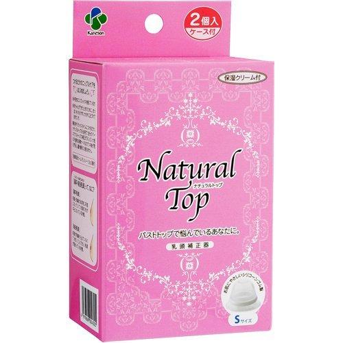 【４０個書き割り】【１容れもの分】 カネソンナチュラルトップ乳首手を加える器S大きさ ×４０個書き割り １容れもの分 【定め事品】【k】【ご申し付ける後送りとどけるまでに2週前後もらい受けるする切っ掛けがございます】