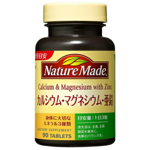 【２０個仕掛ける】 人となりお手伝いさん Ca・マグネシウム・ジンク 90粒×２０個仕掛ける【置き目品】  ※助け出す税率客体品【t-k6】