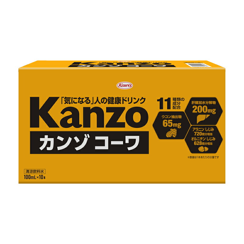 【１０個セット】興和 カンゾコーワ ドリンク 100ml×10本×１０個セット 【正規品】【k】【ご注文後発送までに1週間前後頂戴する場合がございます】