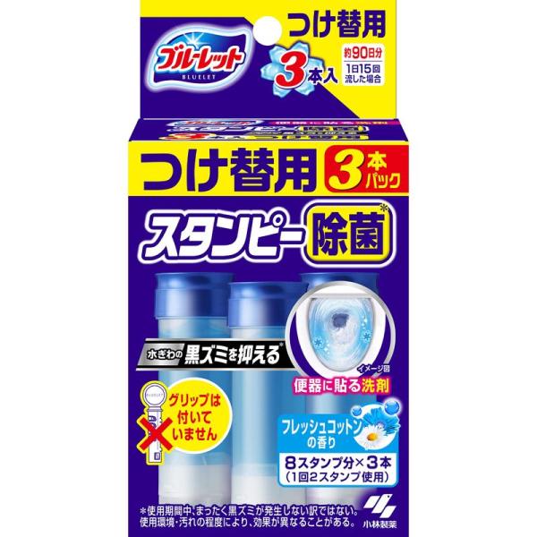【２０個セット】 ブルーレットスタンピー 除菌効果プラス フレッシュコットン つけ替用3本パック×２０個セット【正規品】 7,236円