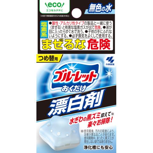 【４８個セット】【１ケース分】 ブルーレットおくだけ 漂白剤 つめ替用(30g)×４８個セット　１ケース分【正規品】【t-7】