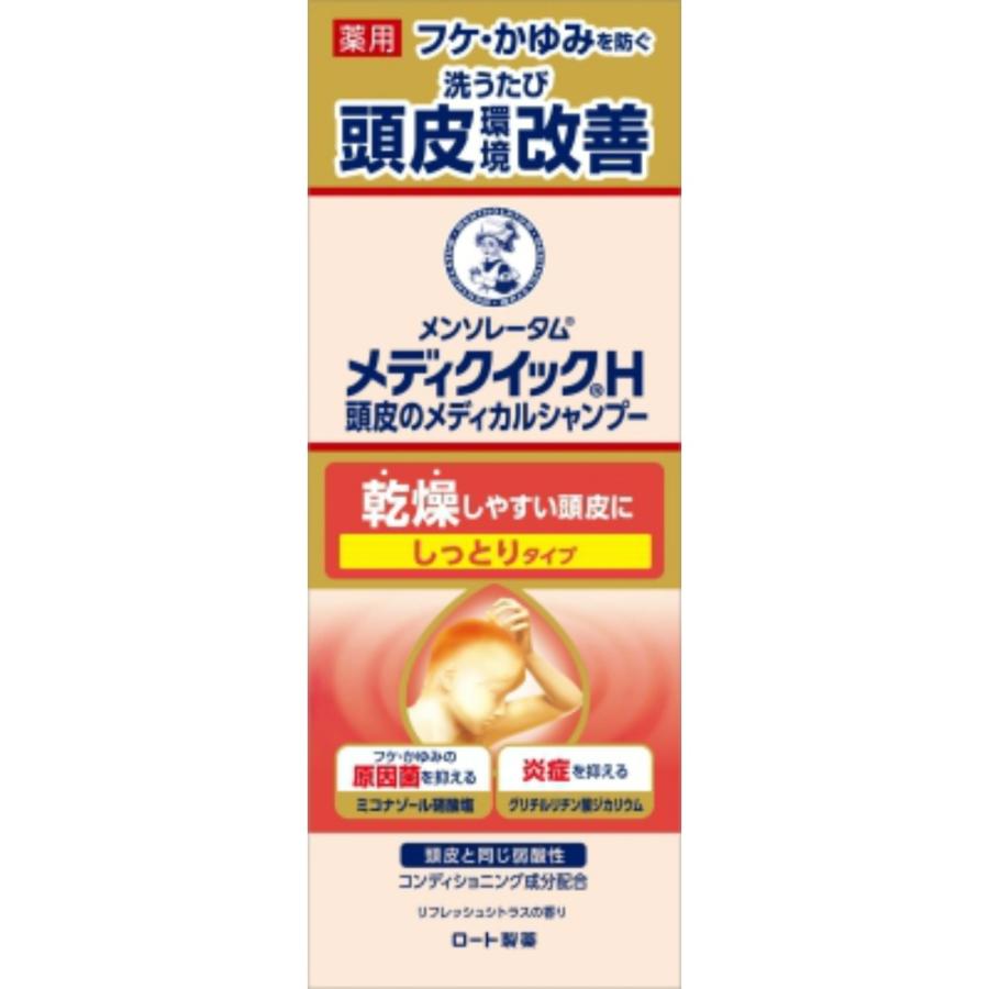 【３６個仕掛ける】【１入れもの分】 メンソレータム メディクイックH 頭皮の医学的シャンプー しっとり 瓶(200ml) ×３６個仕掛ける １入れもの分 【置き目品】【t-3】