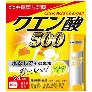 【２０個書き割り】井藤漢方製薬 クエン酸５００（２ｇ×２４袋入）×２０個書き割り 【定め事品】 ※楽にする税率客体品【t-4】
