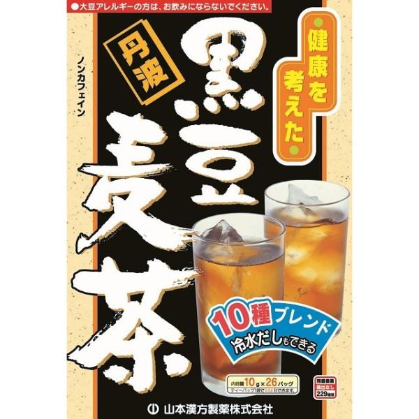 【１０個セット】 山本漢方　黒豆麦茶　10g×26包×１０個セット【正規品】 ※軽減税率対象品