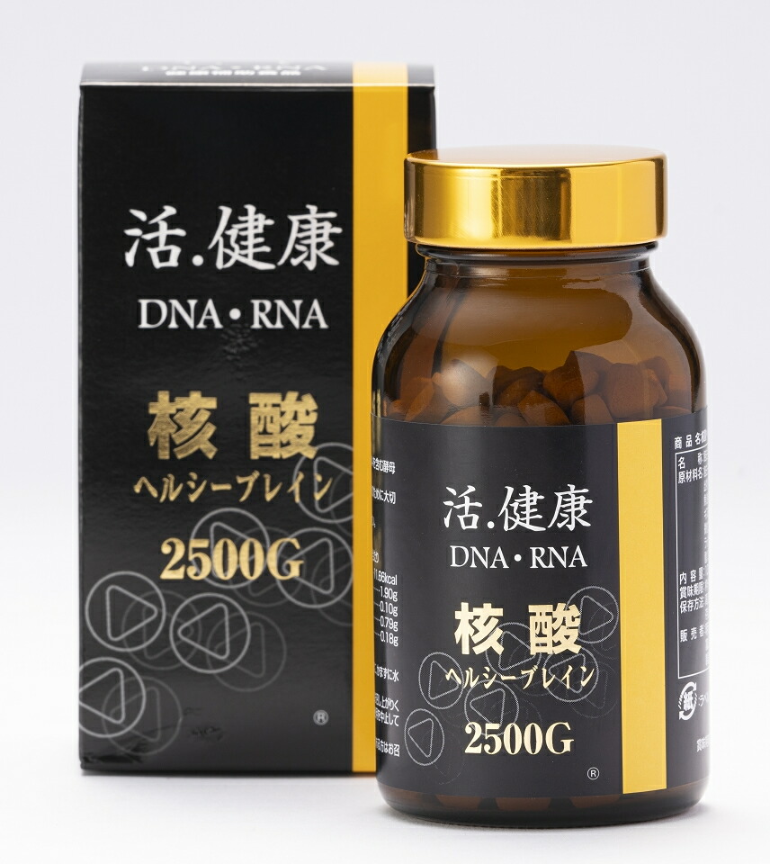 【３個書き割り】明治 核酸ヘルシーブレイン2500G 360粒 ×３個書き割り 【定め事品】  ※楽にする税率客体品