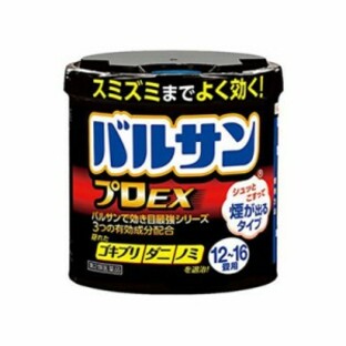【第2類医薬品】【１０個セット】 バルサン プロEX 12～16畳用 ×１０個セット 【正規品】