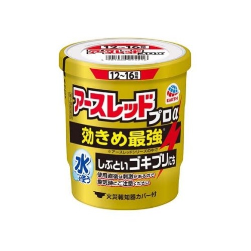 【第2類飲み薬】【２０個仕掛ける】 アース製薬 地べた赤いこと 労働者階級α 12～16畳用(20g)×２０個仕掛ける 【置き目品】