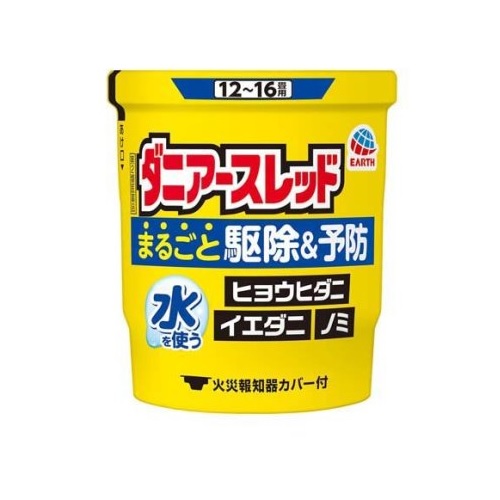 【第2類飲み薬】【３０個書き割り】【１容れもの分】 アース製薬 ダニアースレッド 12～16畳用(20g)×３０個書き割り １容れもの分【定まり品】