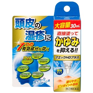 【第(2)類医薬品】【20個セット】 ジャパンメディック マエックHDプラス 30mL ×20個セット 【正規品】【ori】【t-11】