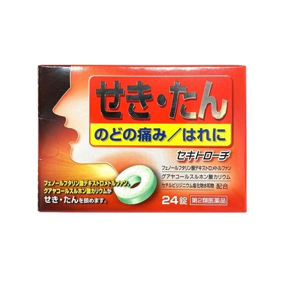 【第2類飲み薬】【３０個書き割り】 日新医薬品実業 セキ経口避妊薬 24錠×３０個書き割り【定め事品】【ori】※セルフメディケーション税制客体品【t-5】