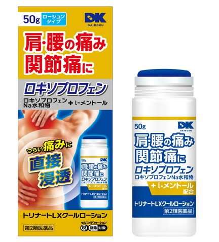 【第2類医薬品】【２０個セット】 トリナートＬＸクールローション　50ｇ×２０個セット【正規品】