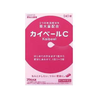 【第(2)類医薬品】【２０個セット】 カイベールＣ 240錠 ×２０個セット【正規品】【t-5】