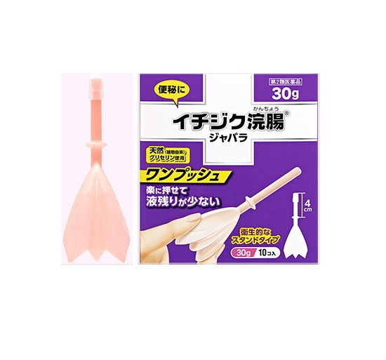 【第2類医薬品】イチジク浣腸ジャバラ 30g×10個×5箱入【正規品】