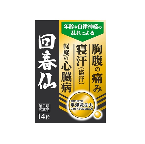 【第2類医薬品】【３個セット】 宇津救命丸 回春仙(14粒)×３個セット【正規品】【ori】