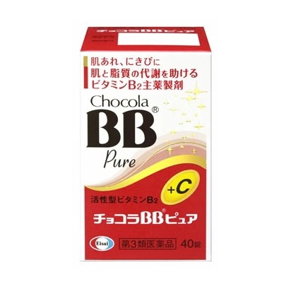 【第3類飲み薬】【１０個仕掛ける】 エーザイ チョコラBB純然たる(40錠)×１０個仕掛ける【置き目品】