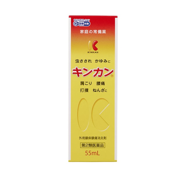 【第2類医薬品】【72個セット】【1ケース分】 金冠堂 キンカン(55ml)×72個セット 1ケース分 【正規品】|ソレイユ店