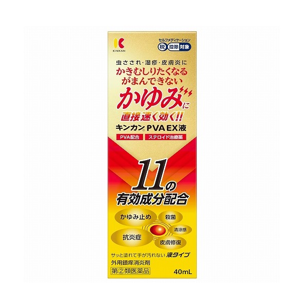 【第(2)類飲み薬】【３０個書き割り】 金冠堂 金柑PVA EX液(40ml)×３０個書き割り【定め事品】