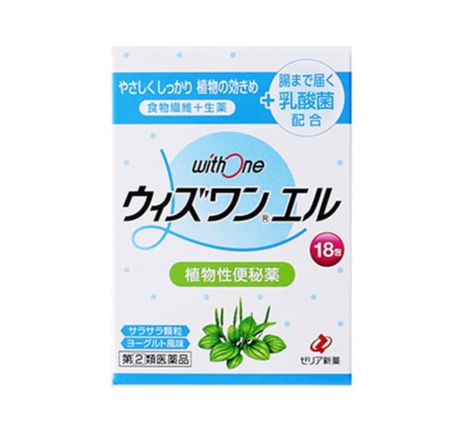 【第(2)類医薬品】【１０個セット】 ゼリア新薬 ウィズワンエル 18包×１０個セット 【正規品】【ori】【t-6】