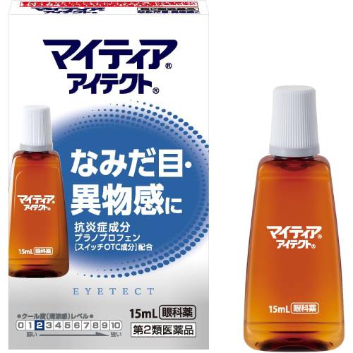 【第2類医薬品】【５個セット】 マイティア アイテクト 15ml 　武田薬品　目薬×５個セット【正規品】